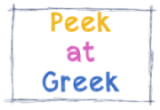 Peek at Greek - Greek language and culture school